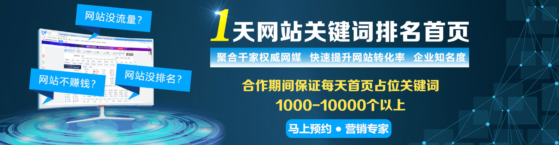 龙南如何做sem
