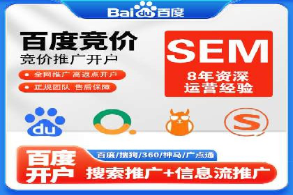 探索网站sem托管的最佳实践案例