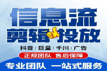 精准营销推广开户案例分析